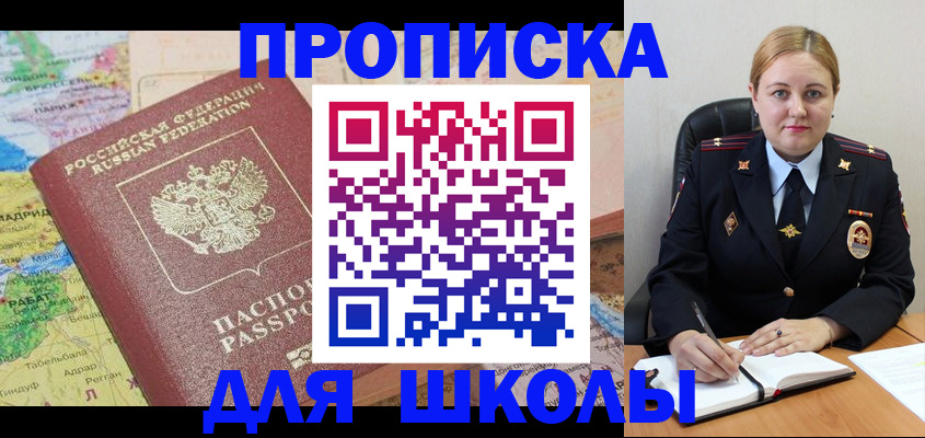 временная регистрация гарантия в Нефтегорске