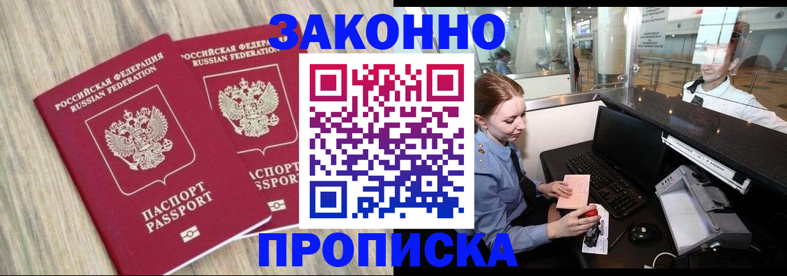 регистрация для дет. сада в Нефтегорске